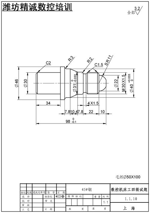 誰有數控車床加工的工藝品圖紙 普通車床都可以加工的 有的發到