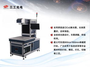 【皮鞋表面 花紋 圖案 打孔機 皮包雕花 打孔 切割】