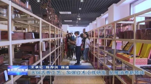 红木小件研发 做每个人都用得起的实用红木工艺品